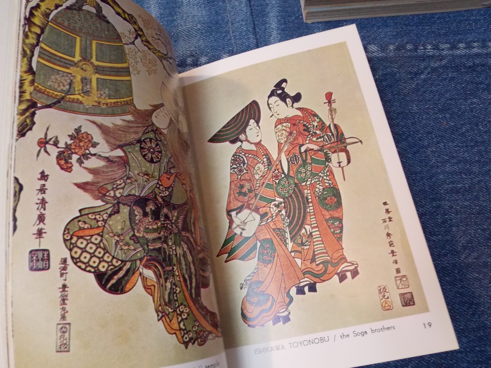 Hoikusha Color Books Ukiyoe Ikebana Katsura Kyoto Gardens Lot x4 Paperbacks