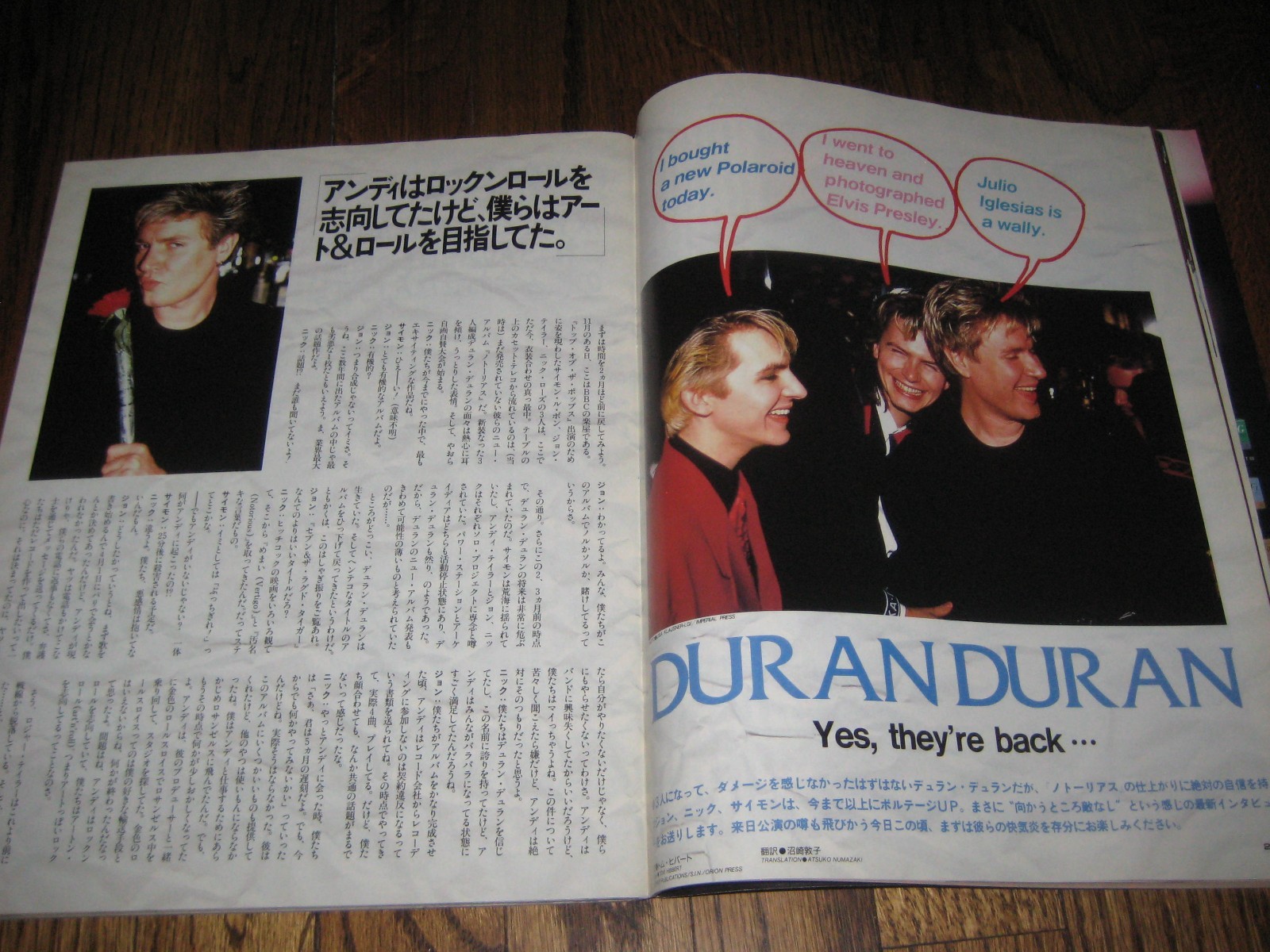 Pop Gear Japanese Magazine Feb 1987 Duran Duran Sting Debbie Harry Pete Burns