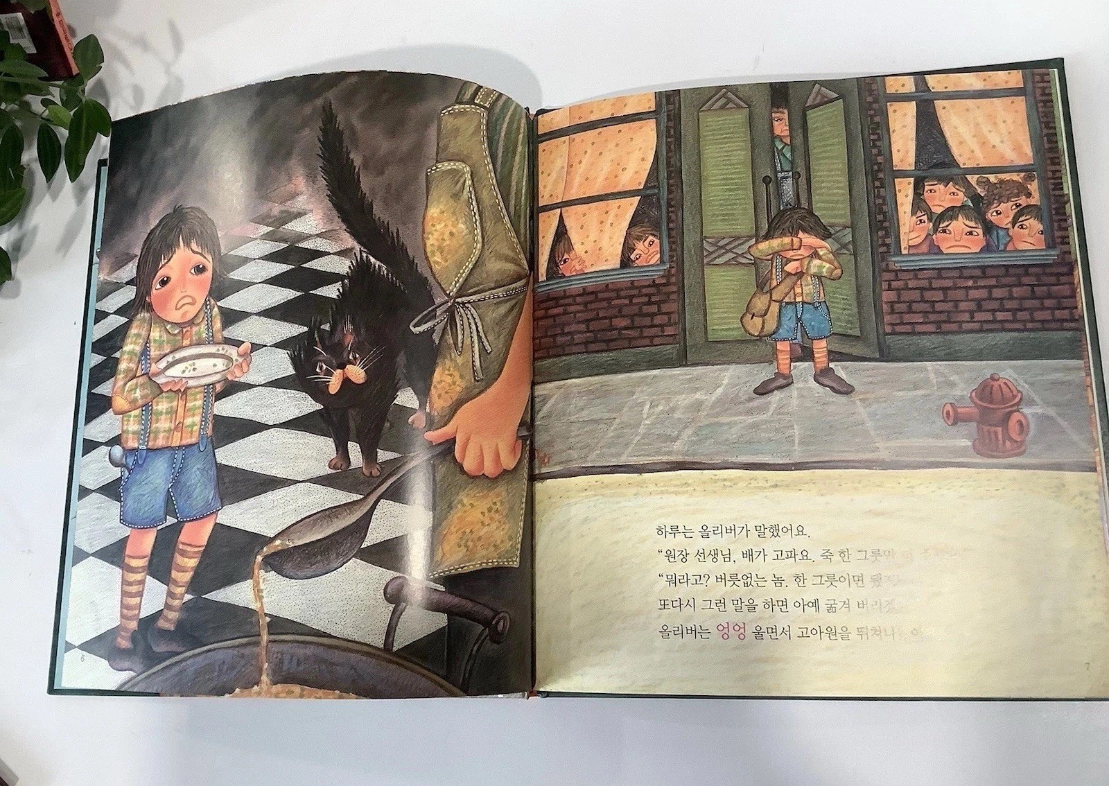 Lot of 8 Korean Children’s Hardcover Classic Story Books Set