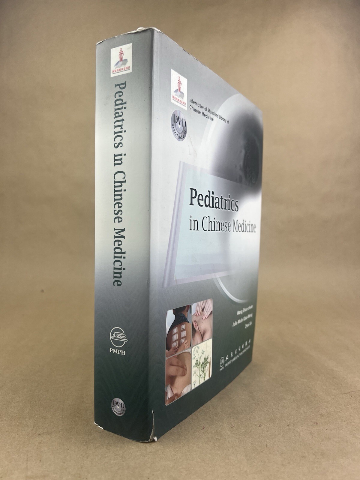 Pediatrics In Chinese Medicine; International Standard, 2012, No DVD