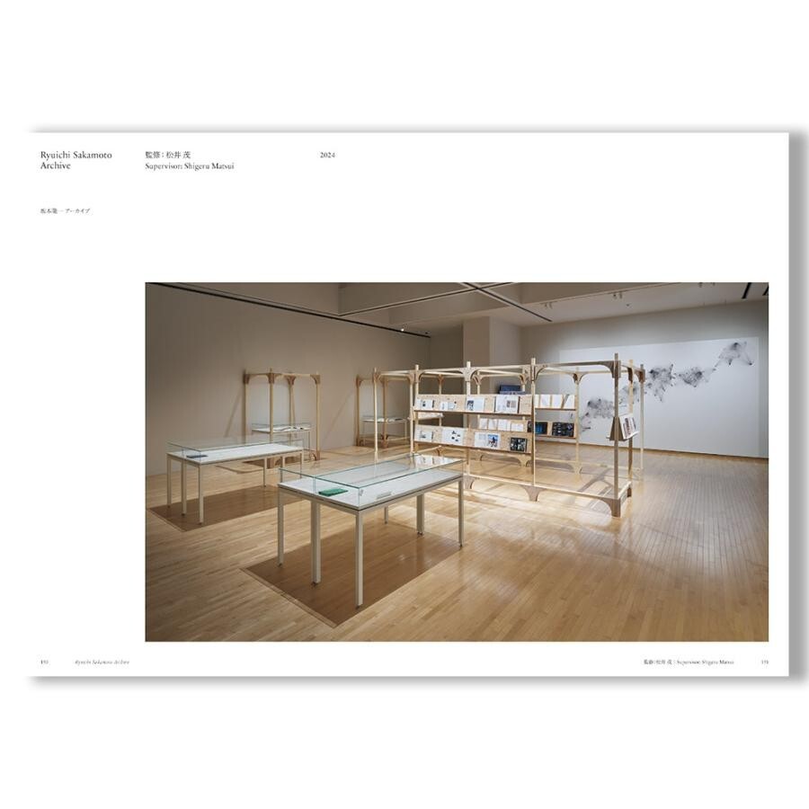 Ryuichi Sakamoto Official Catalog Seeing Sound Listening to Time Exhibition
