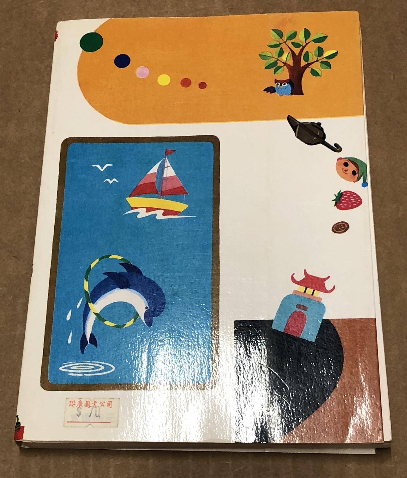 兒童故事成語故事書： Children Story and Phase Books