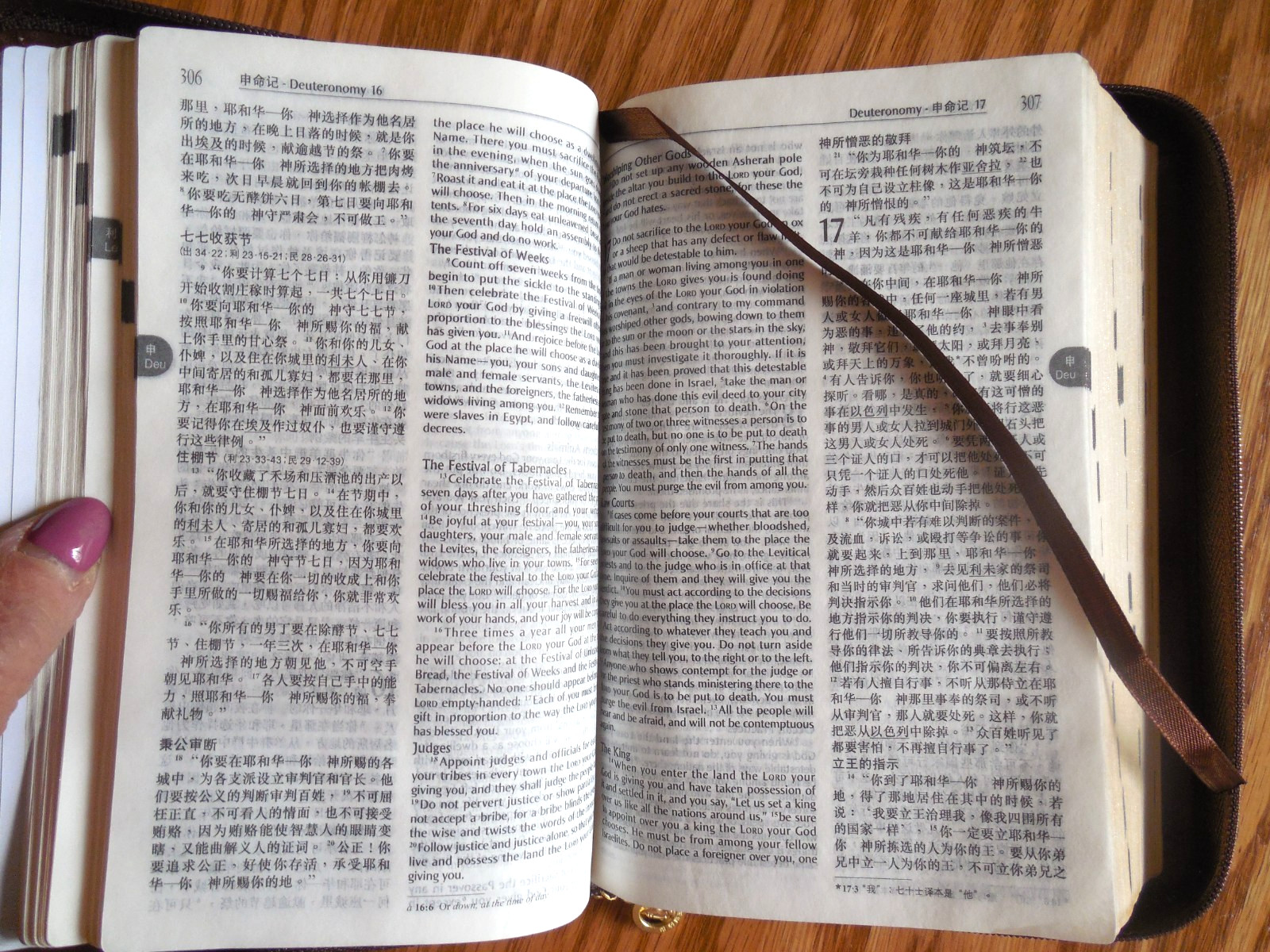 NEW 2017 Chinese/English Holy Bible w Zipper*Maps sz 5″ by 7″ x 1.25″