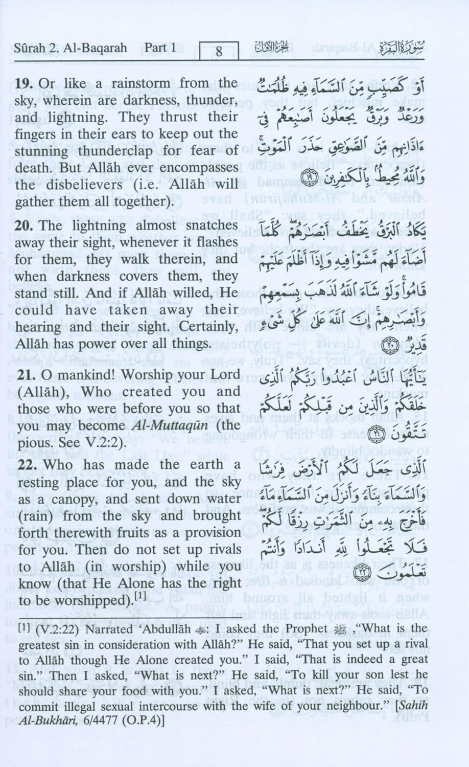 The Noble Quran, of the Meanings of the Noble Qur’an, English and Arabic Edition