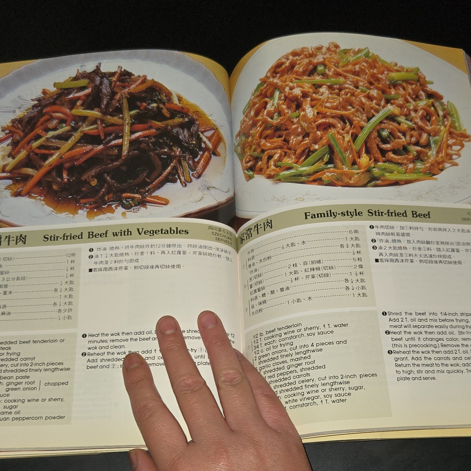 Wei-Chuan’s Cookbook Chinese Cuisine Huang Su-Huei 1983 Paperback Illustrated