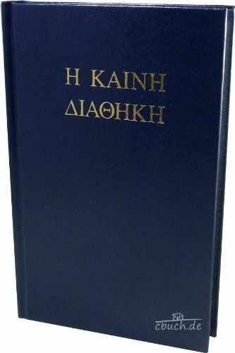 Koine Greek New Testament (Greek – Flexibound, by Trinitarian Bible – Very Good