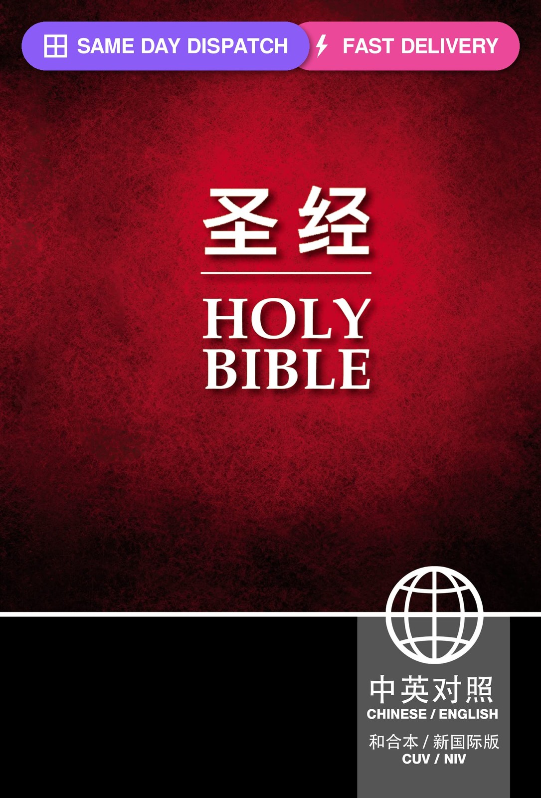 Chinese CUV Simplified Script/English NIV Bilingual Bible, Hardcover, Black…