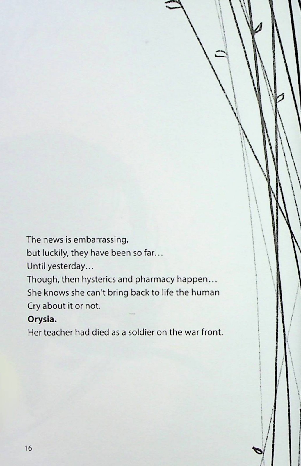 Book In Ukrainian Уламки Інга Герда Inh Gerda Debris