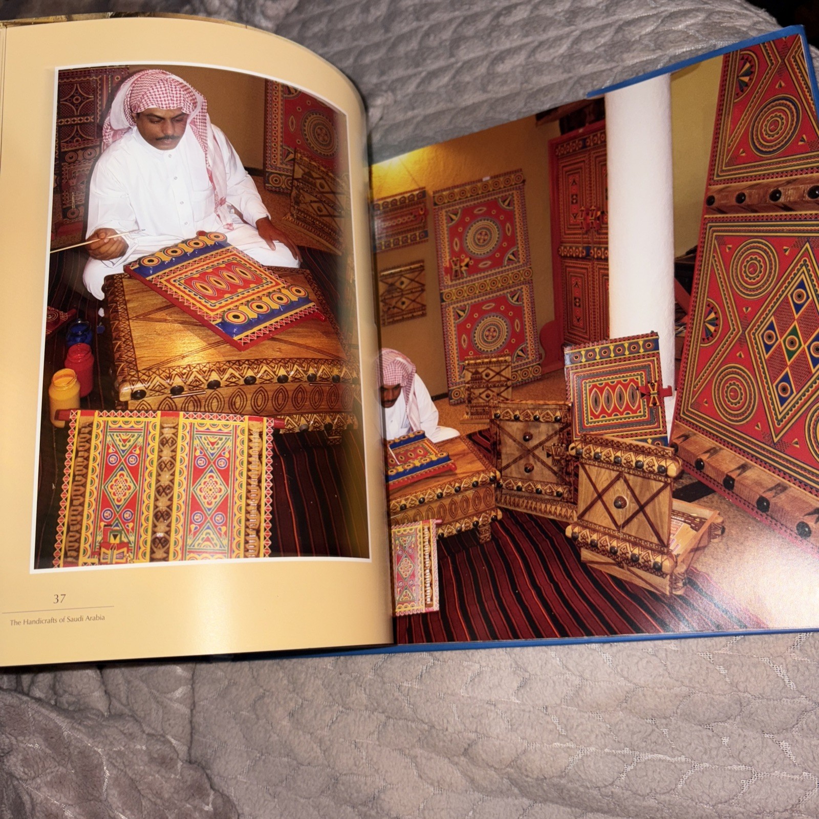The Handicrafts Of Saudi Arabia / Abdullah Al-Akeel Ministry of Culture