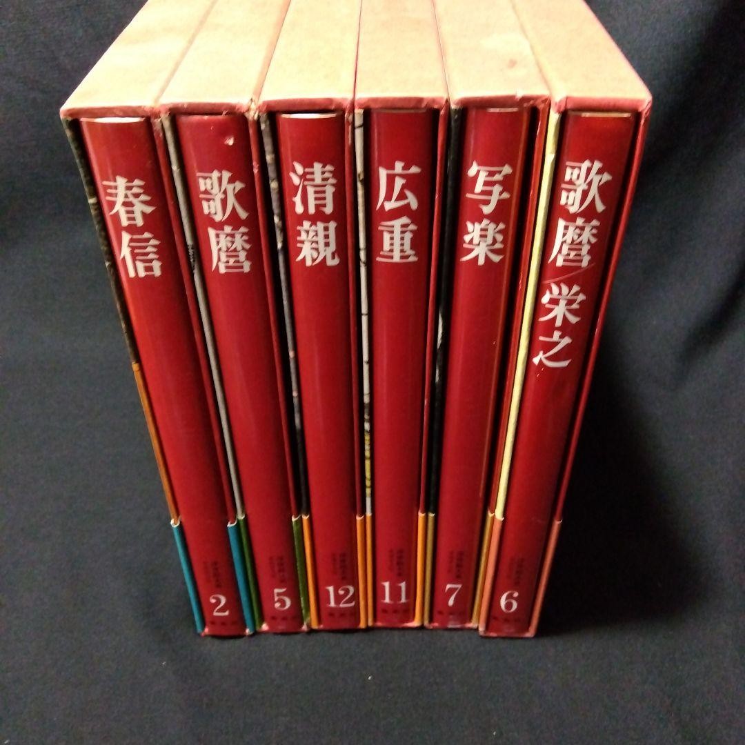 6 Ukiyo-e Art Books Harunobu, Kiyonaga, Utamaro, Sharaku First Editions Set