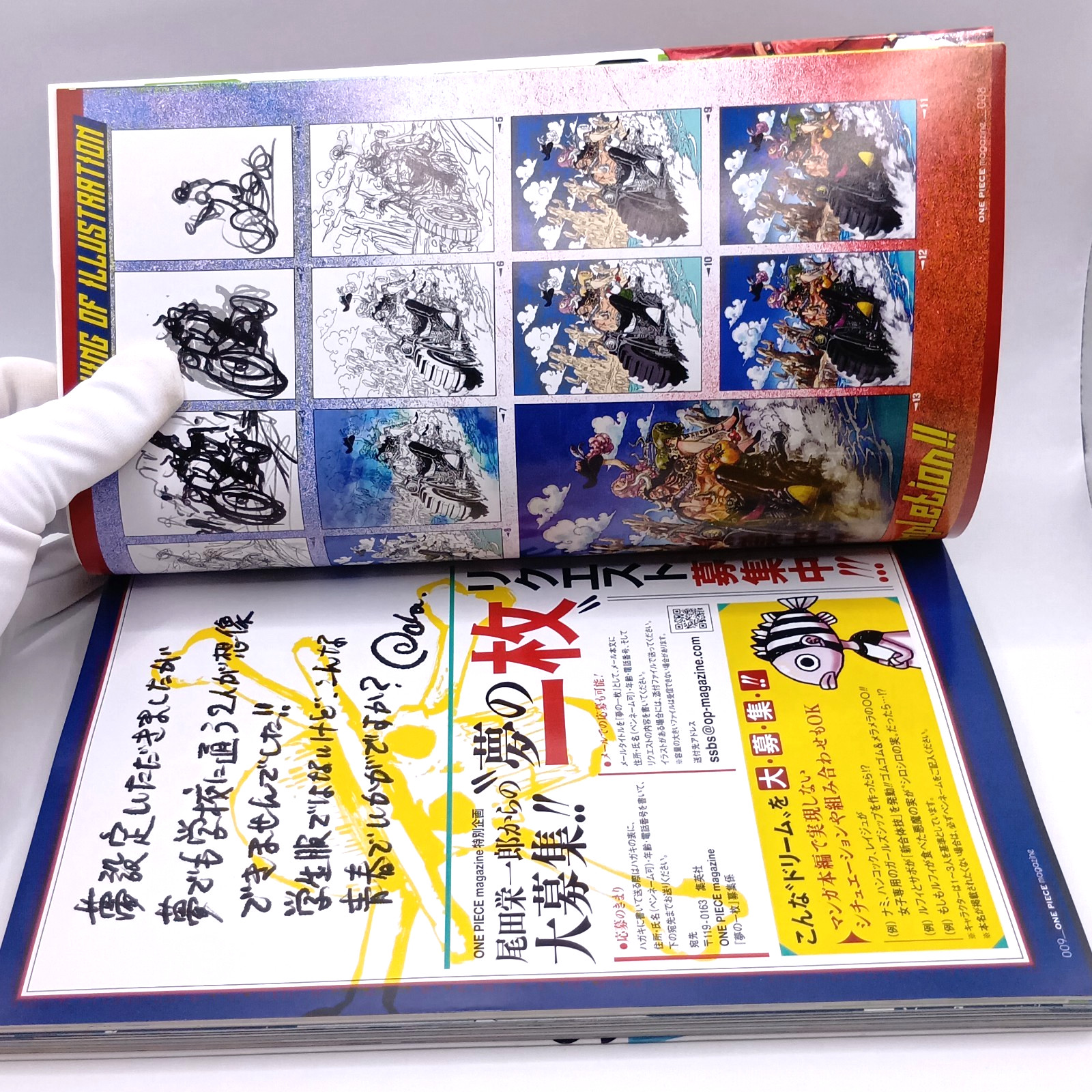 One Piece Magazine Vol.18 Includes Stickers Poster Eiichiro Oda Shonen Jump 2024