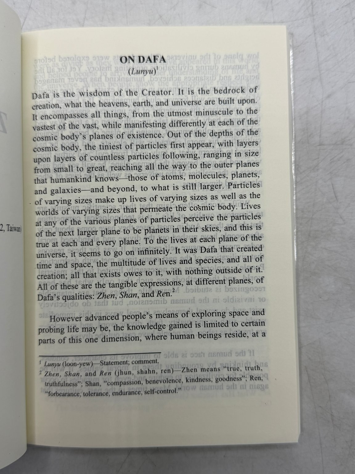 Zhuan Falun Li Hongzhi 2017 English Version Falun Dafa Yih Chyun Book Co.