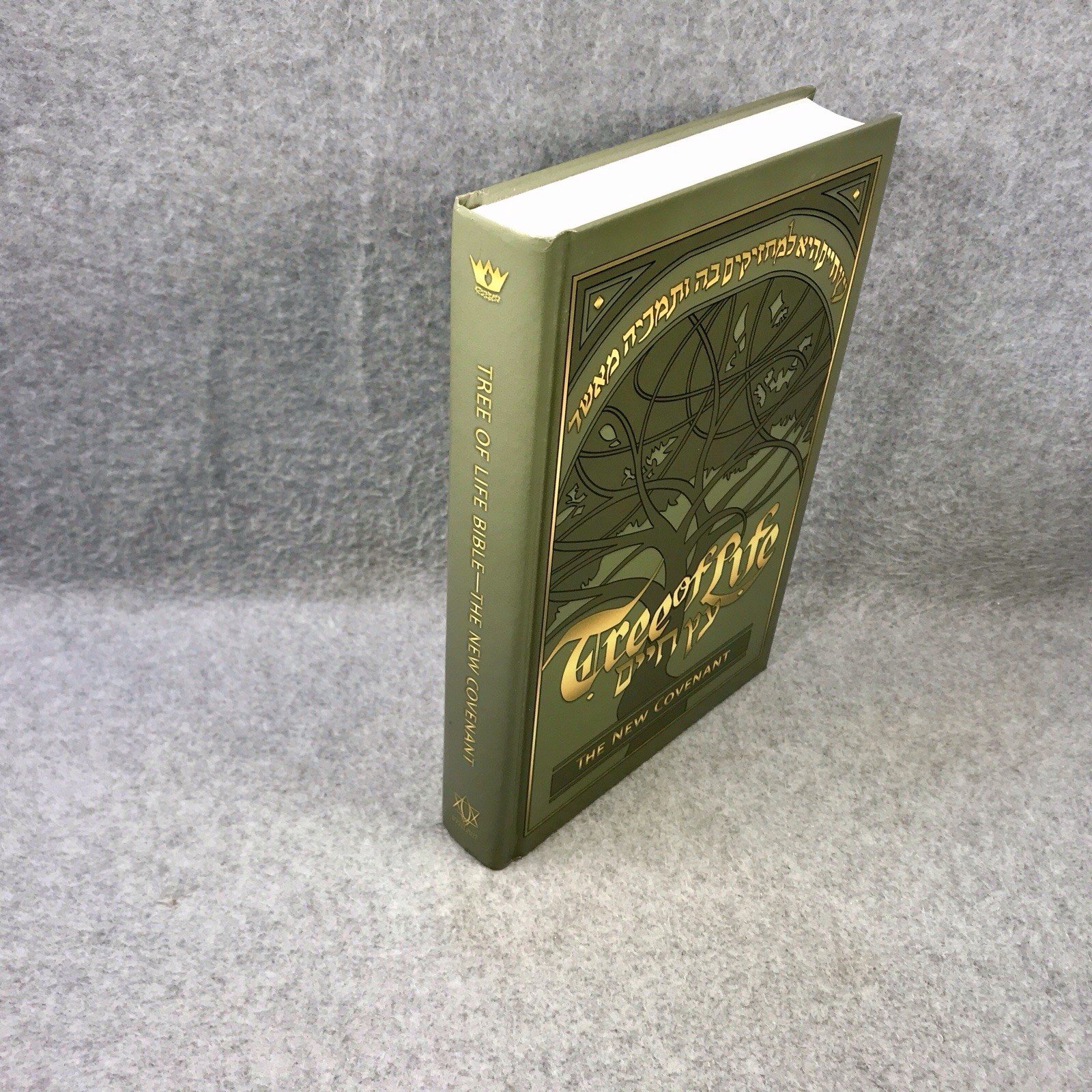 Tree of Life Bible: The New Covenant by Messianic Jewish Family Bible Hardcover