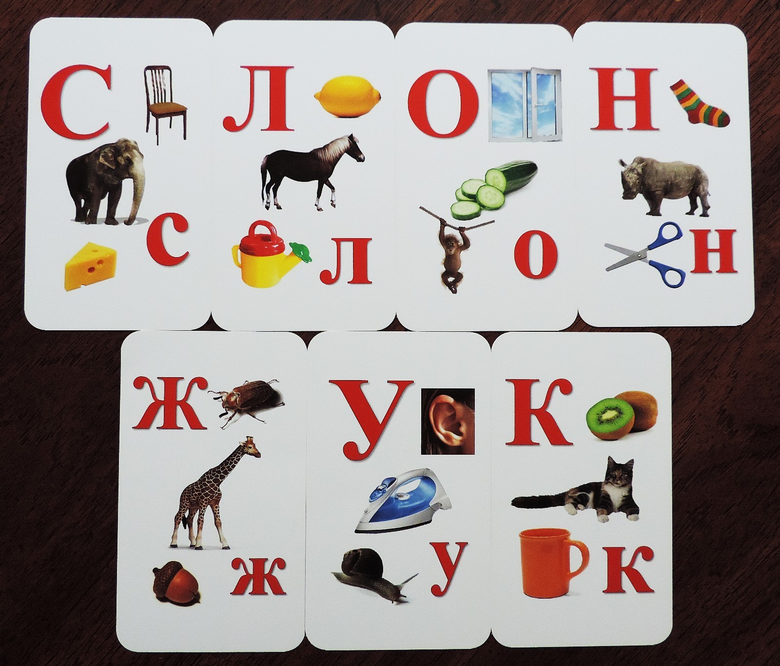 Russian Alphabet for Kids Learning Letters and Pronunciation Flash Cards Set 1