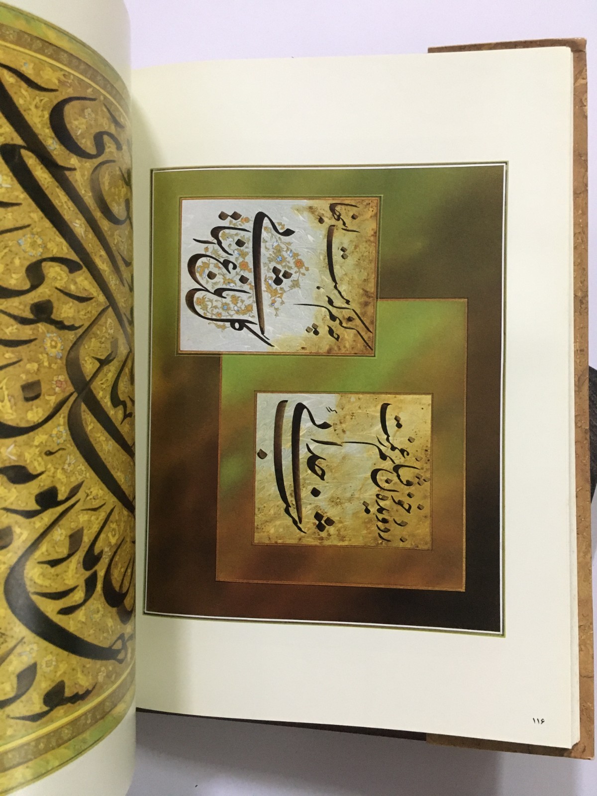 Bakhtiary, Javad: Showr E Masty. Calligraphy. Text In Persian. 1992. 159 Pages.