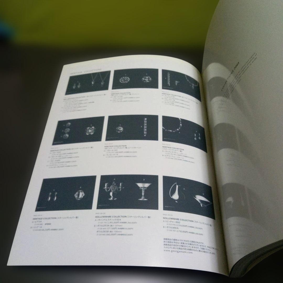 GEORG JENSEN Art Book White Cover 132 Pages Jewelry Catalog Used