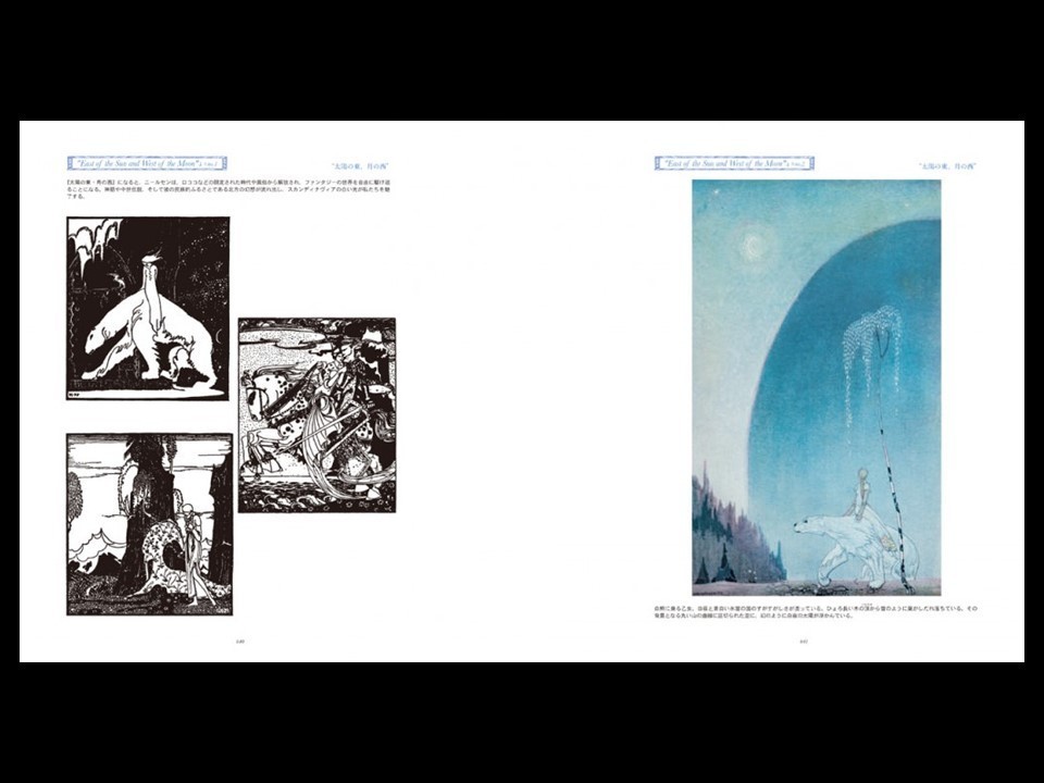 Kai Nielsen: Fantasy Illustrator Collection