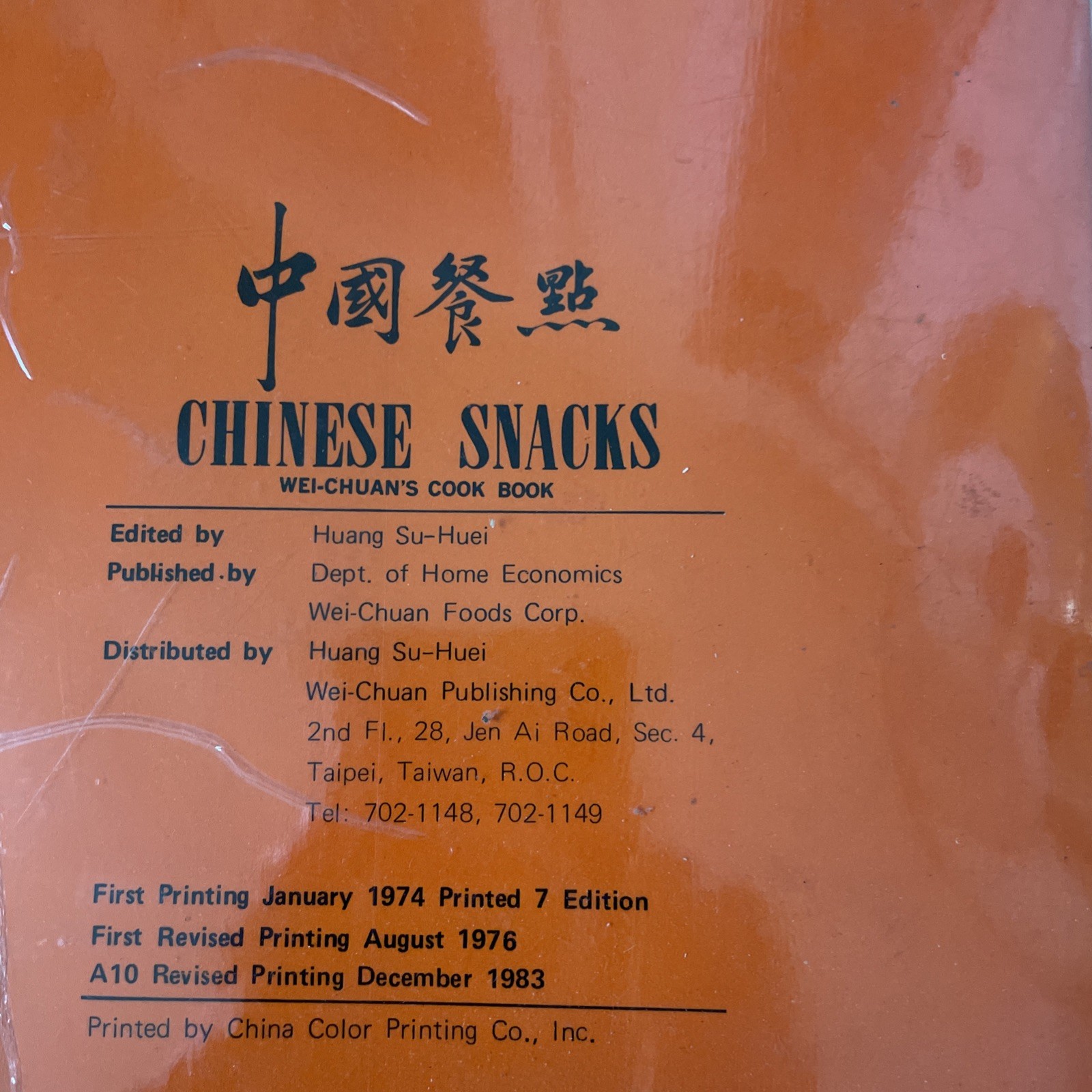 Chinese Snacks: Wei-Chuan’s Cook Book, 2 Language Chinese/English, Paperback
