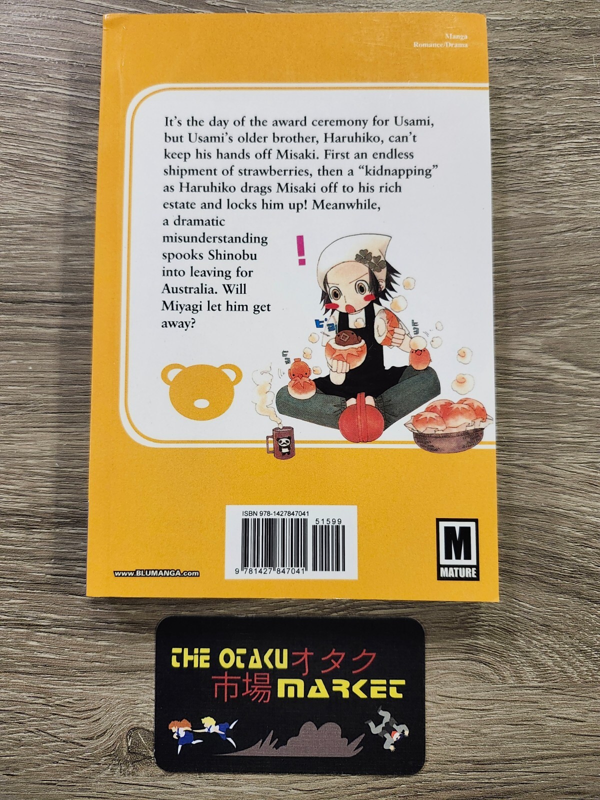 Junjo Romantica vol 6 by Shungiku Nakamura / Yaoi manga from BLU