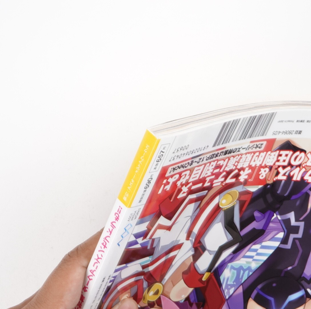 Dengeki Play Station Vol.540 – Apr 25. 2013 Japan Import Gaming Magazine