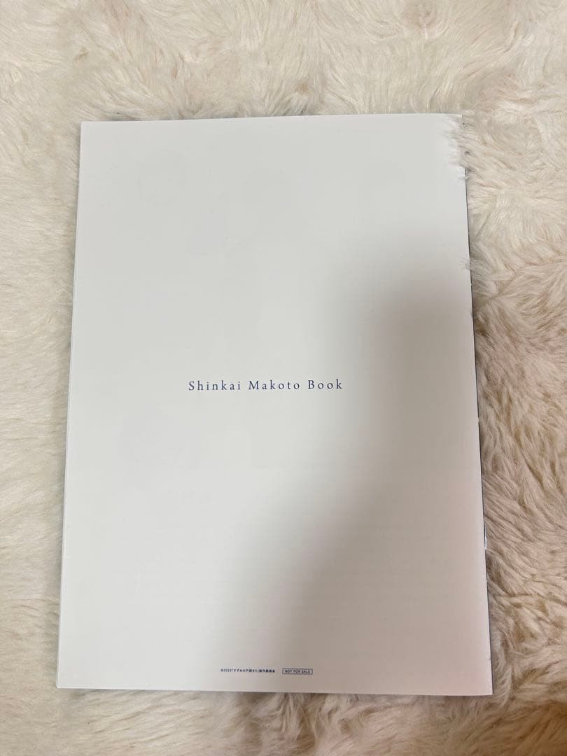 Makoto Shinkai book