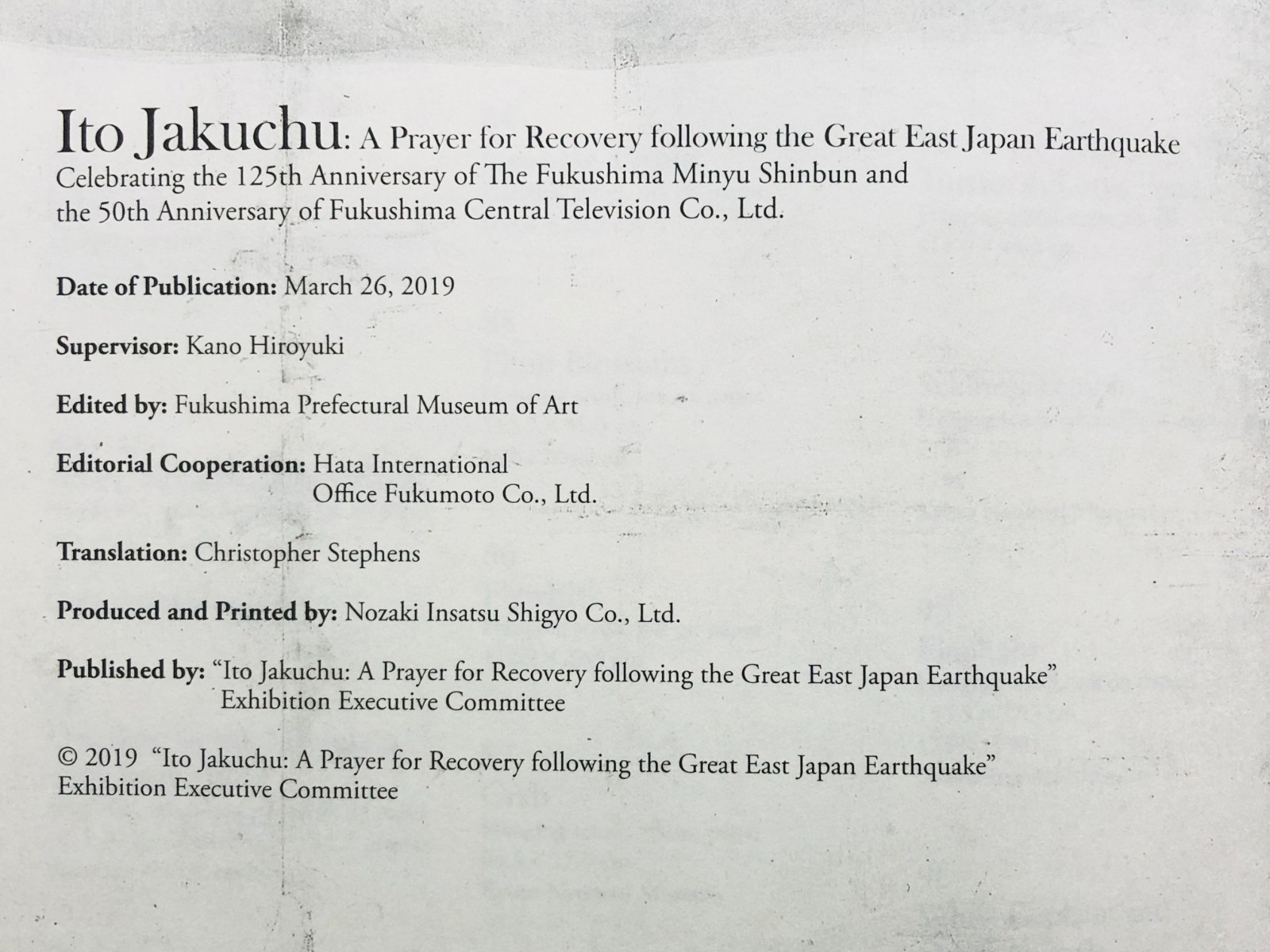 Ito Jakuchu: A Prayer for Recovery following the Great East Japan Earthquake