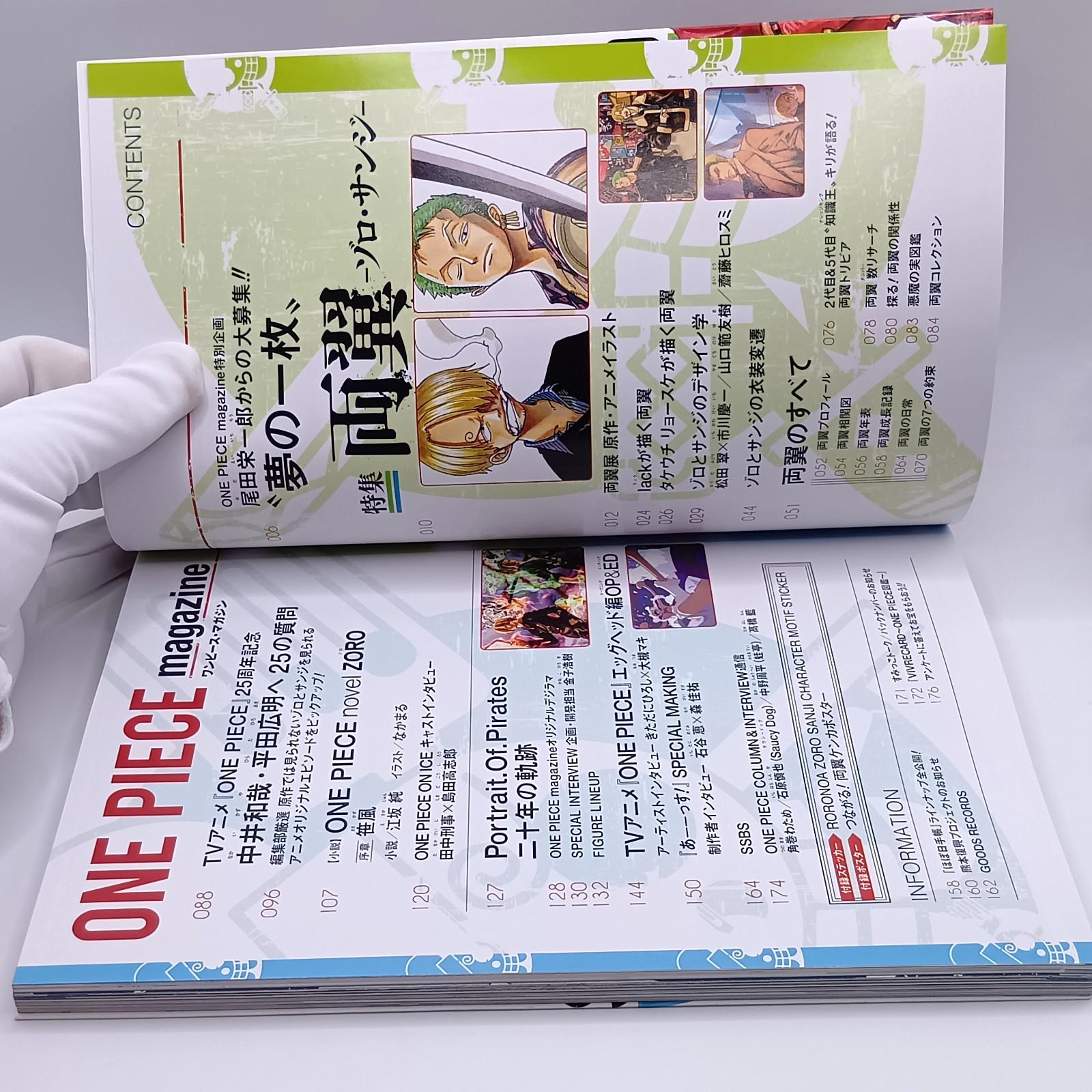 One Piece Magazine Vol.18 Includes Stickers Poster Eiichiro Oda Shonen Jump 2024
