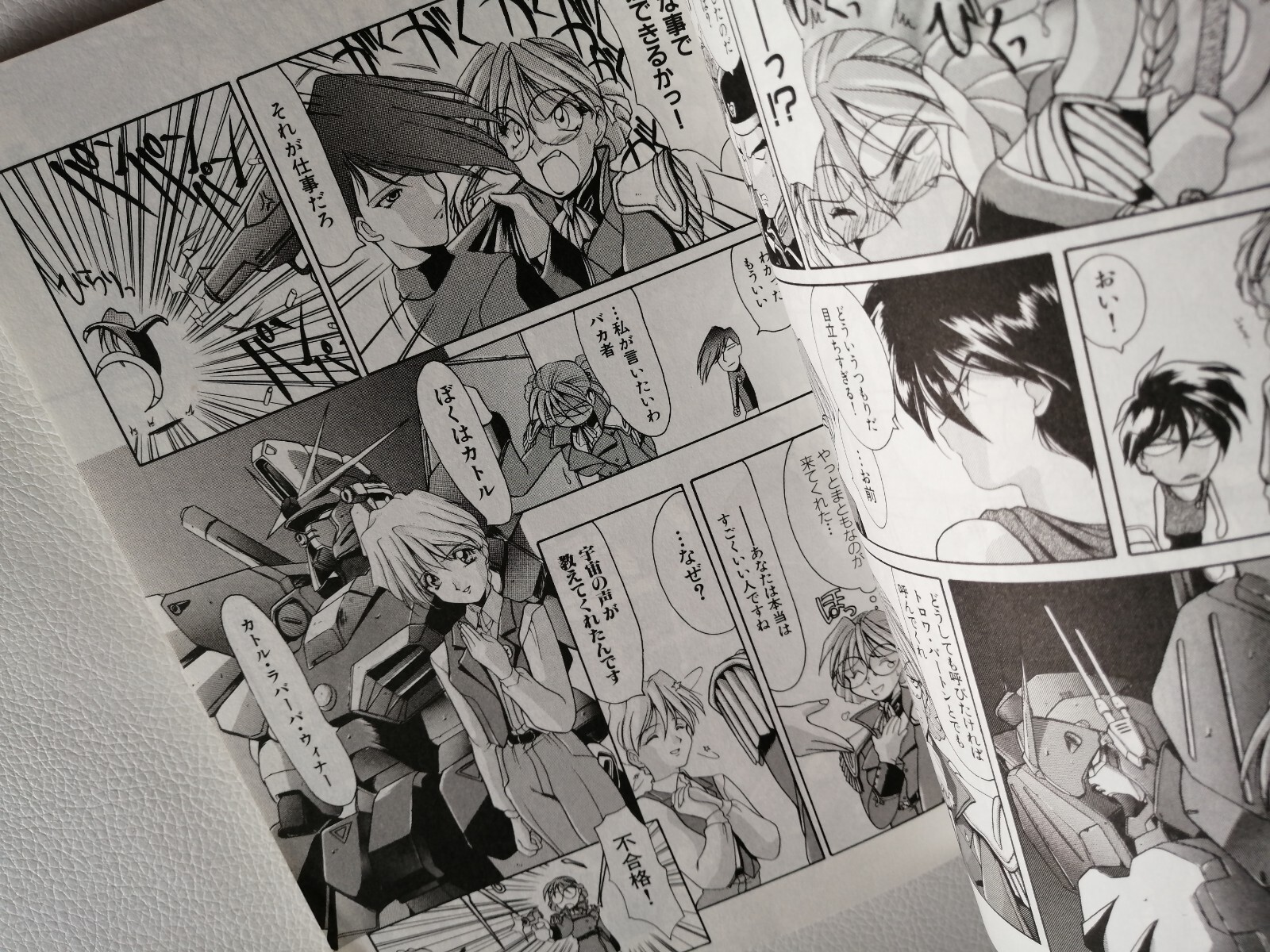 First edition printing Dengeki Gundam Wing Japanese 1996