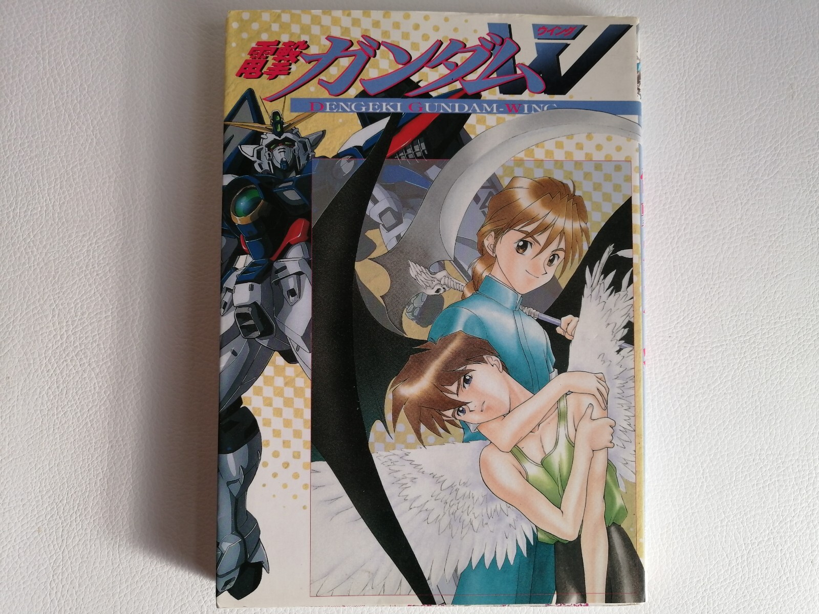 First edition printing Dengeki Gundam Wing Japanese 1996