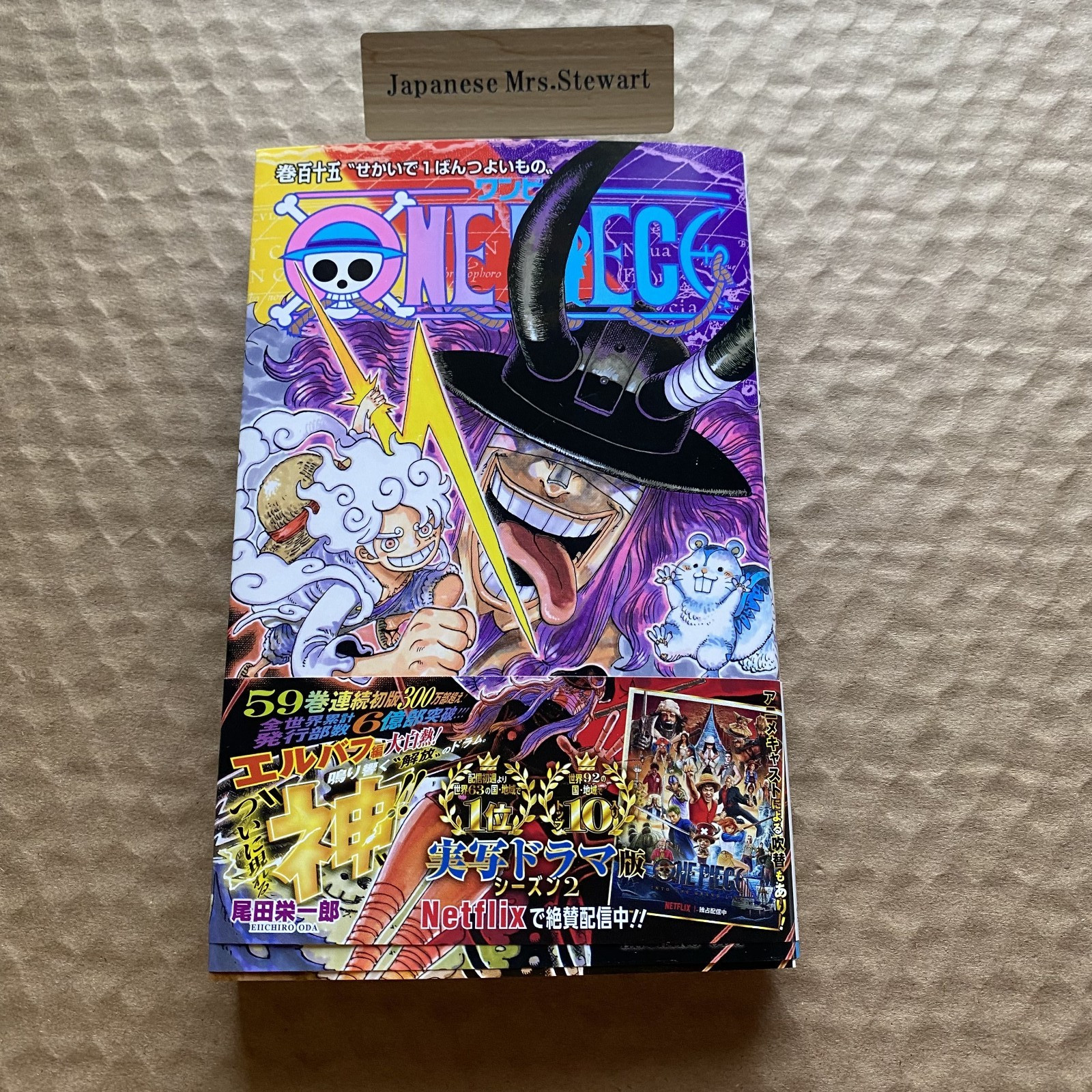 ONE PIECE Vol.115 1st Print w OBI Japanese Comics Manga Shonen Jump Eiichiro Oda