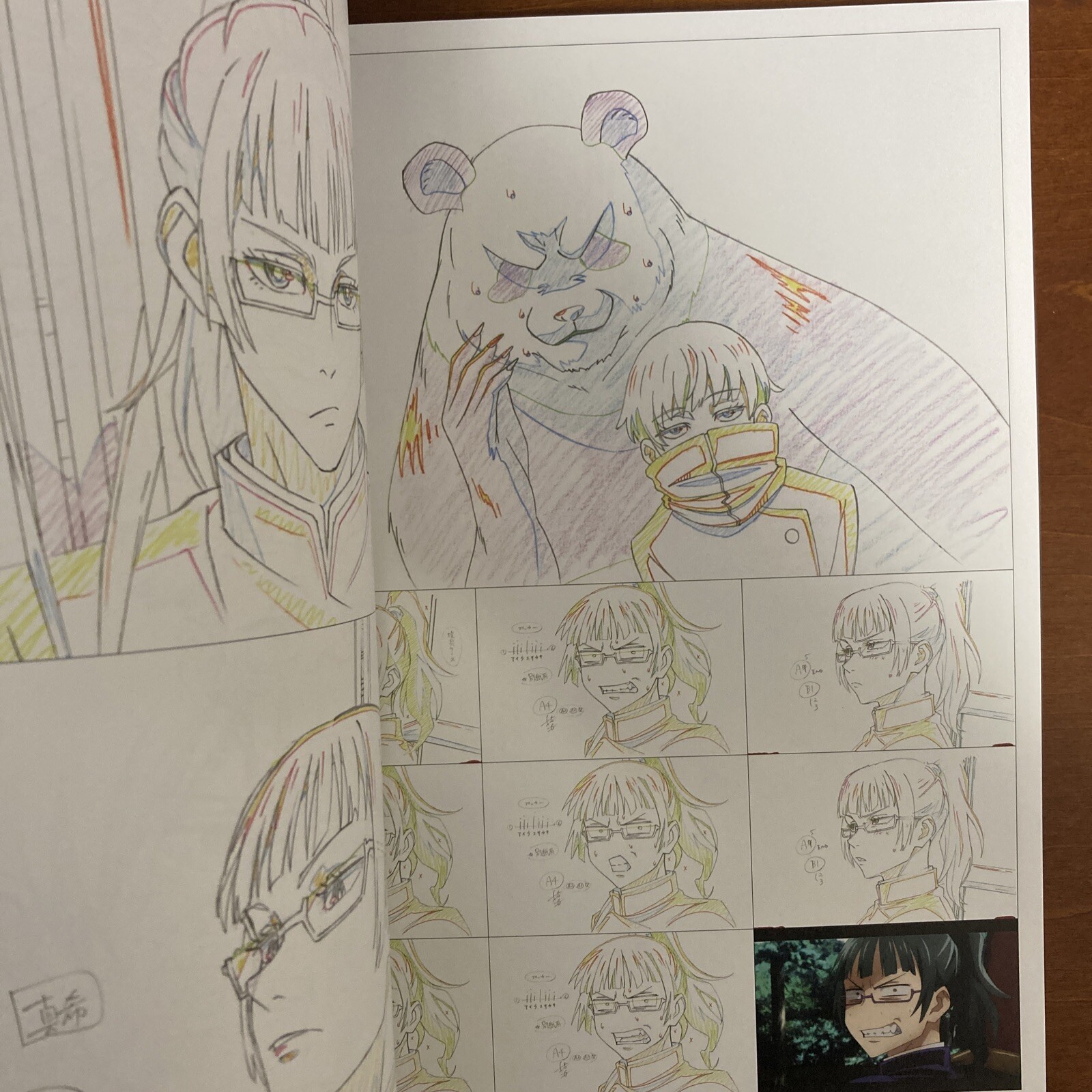 Jujutsu Kaisen KEY ANIMATION Vol.1 Art Book Illustration