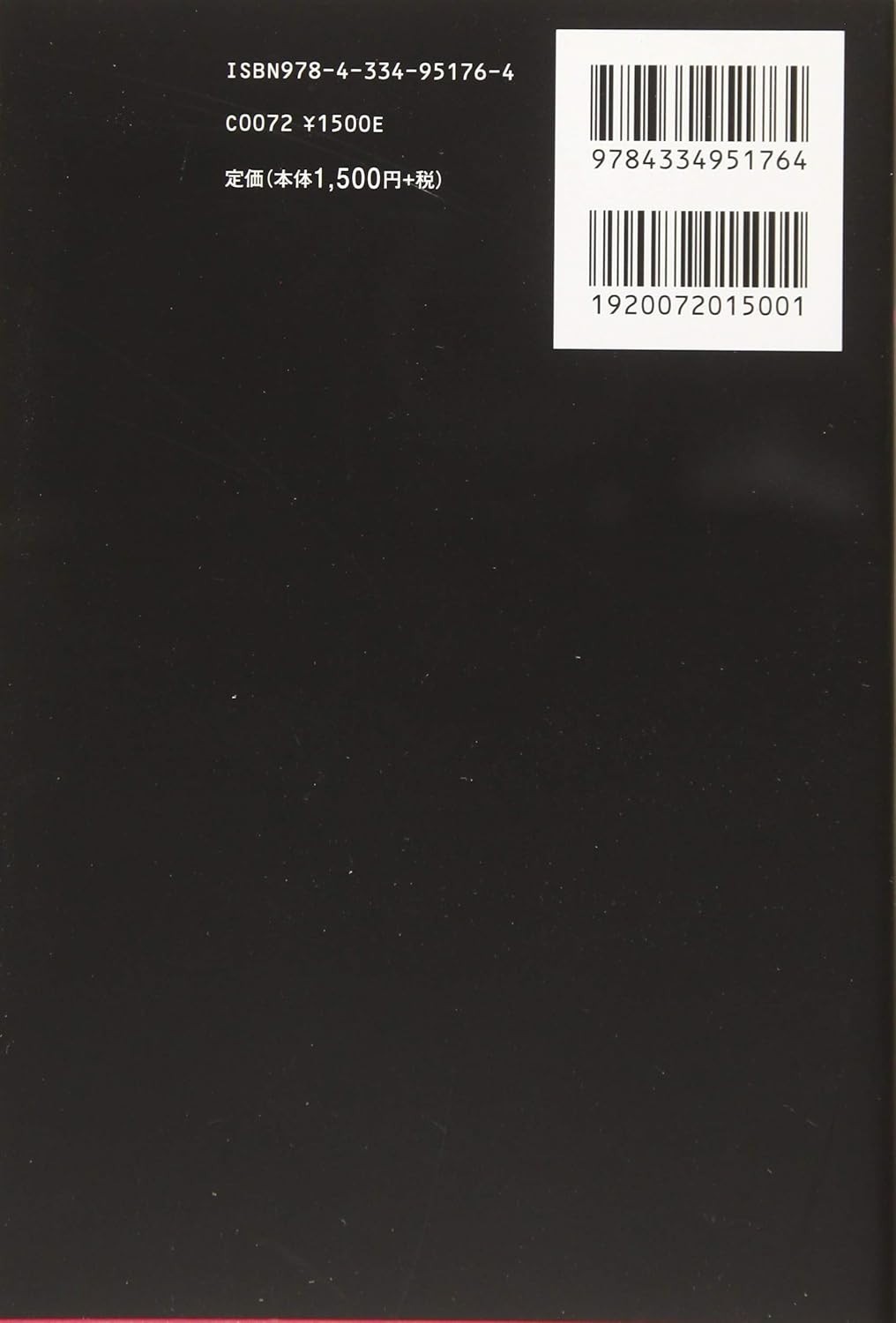 Daido Moriyama “TOKYO”Unique Photo Guide ART Book of Tokyo Japan Limited Edition