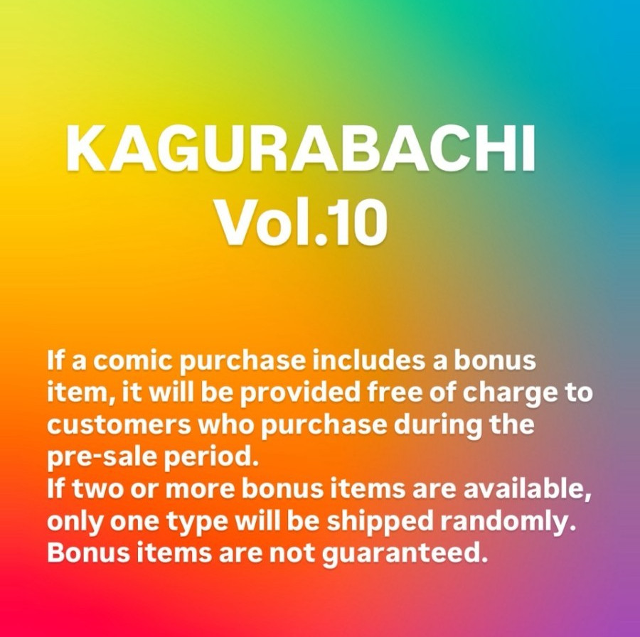 KAGURABACHI Comics Vol. 10 First edition Japan Anime Manga Japanese Comics