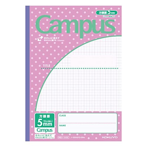 Kokuyo Campus Notebook, Purpose, B5, 0.4 inch (10 mm…