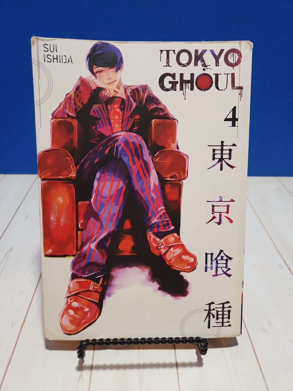 Lot of 4 Tokyo Ghoul, Sui Ishida, Volumes 3-6 English Manga, Viz Media