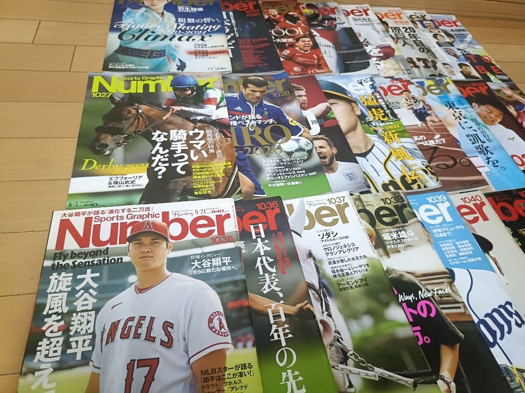 Sports Graphic Number Magazine Set 24 Issues 1019-1043 Feb 2021-Jan 2022