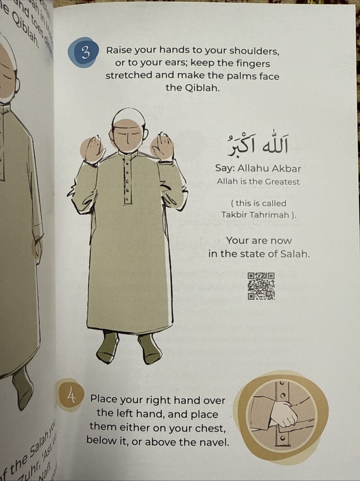My First Prayer Book According To Quran And Sunnah