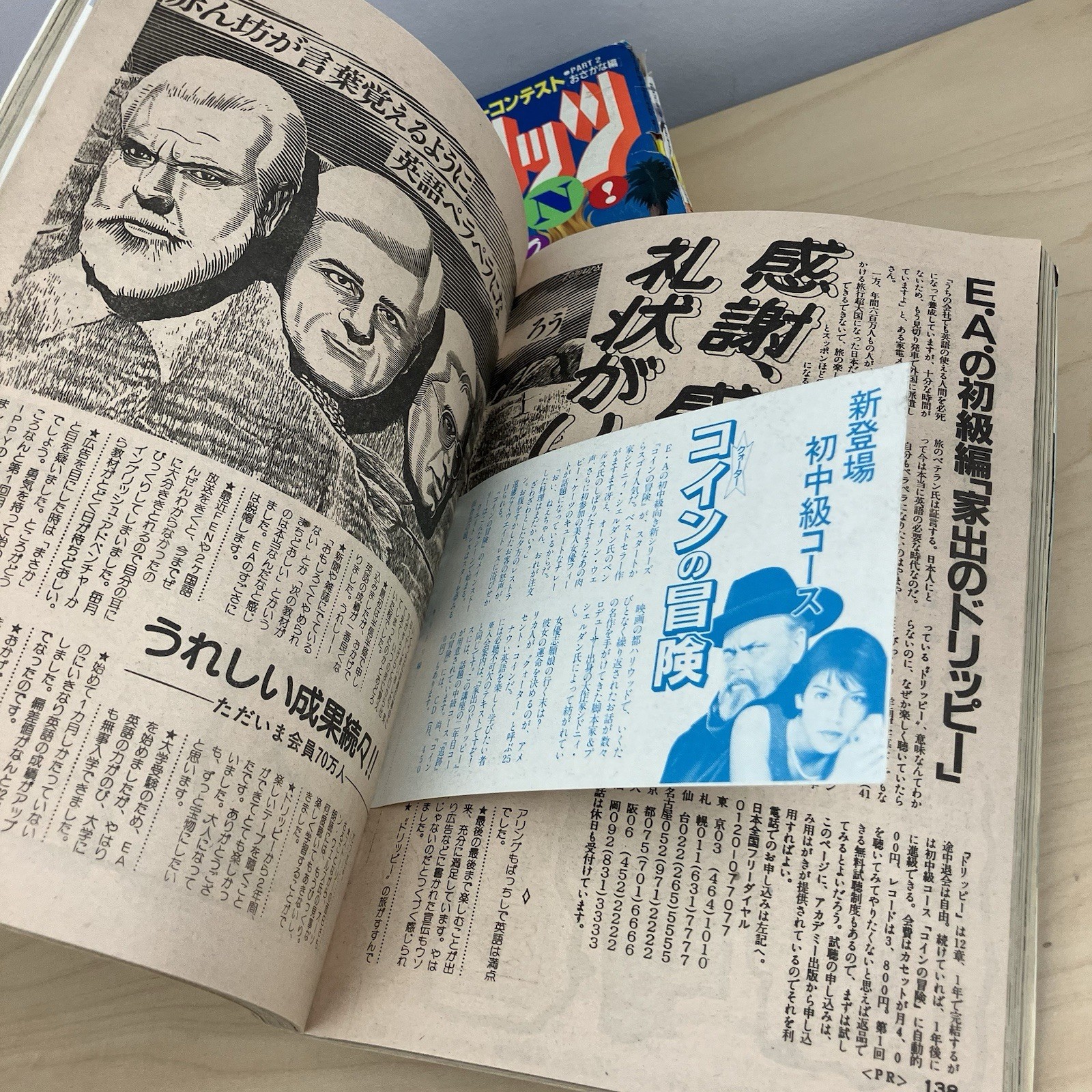 Vintage 1988 Weekly Big Comic Spirits Lot Of 4 Manga Anime Magazines 80’s