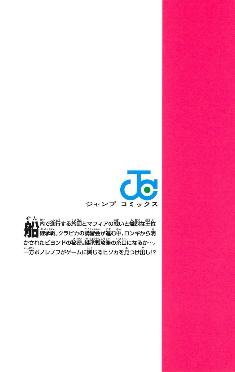 HUNTER × HUNTER comic Vol.39 First edition Japanese Manga Book Jump Shueisha NEW