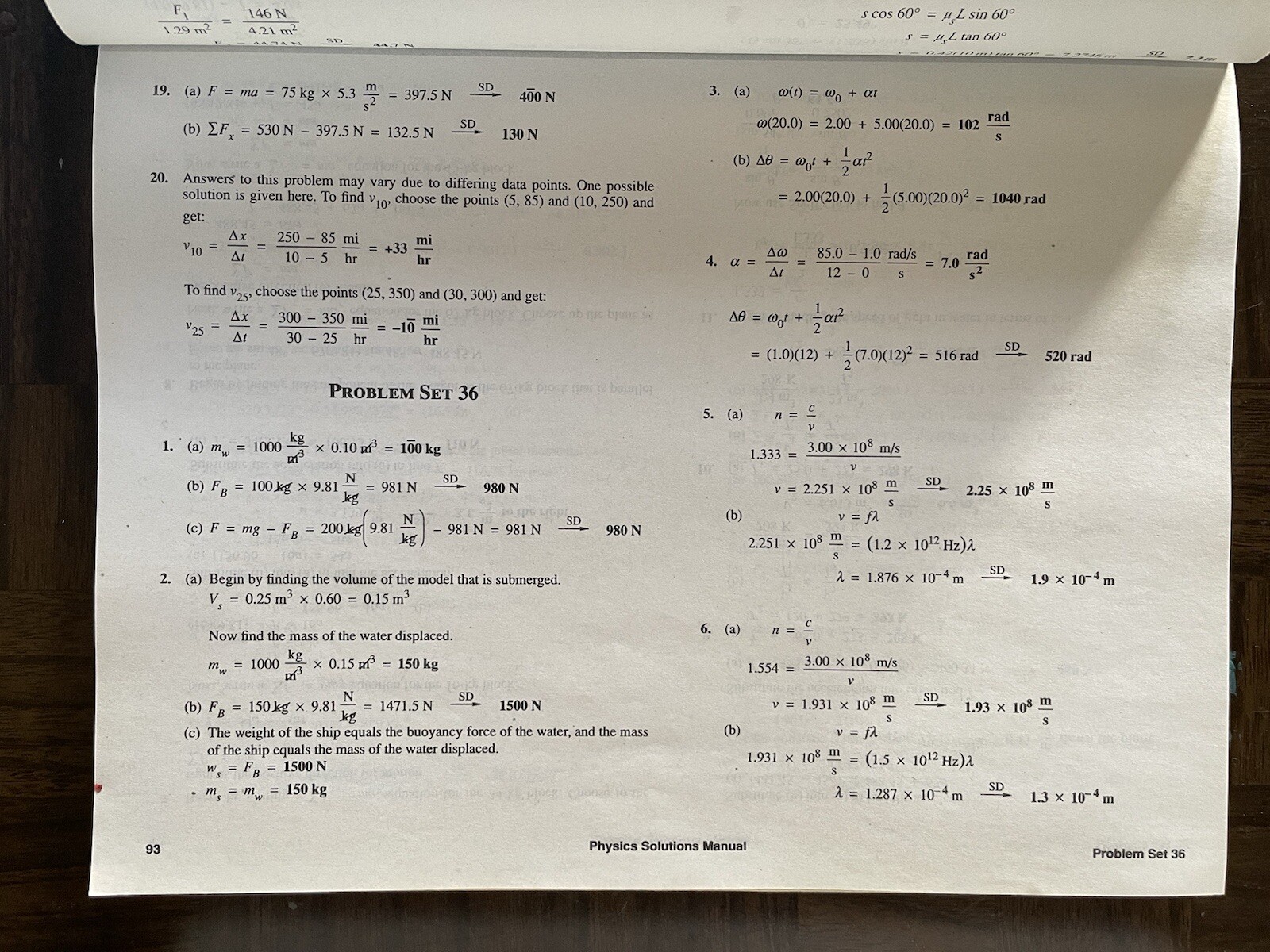 Saxon Math PHYSICS Text, Solutions Manual, Homeschool Packet, Tests