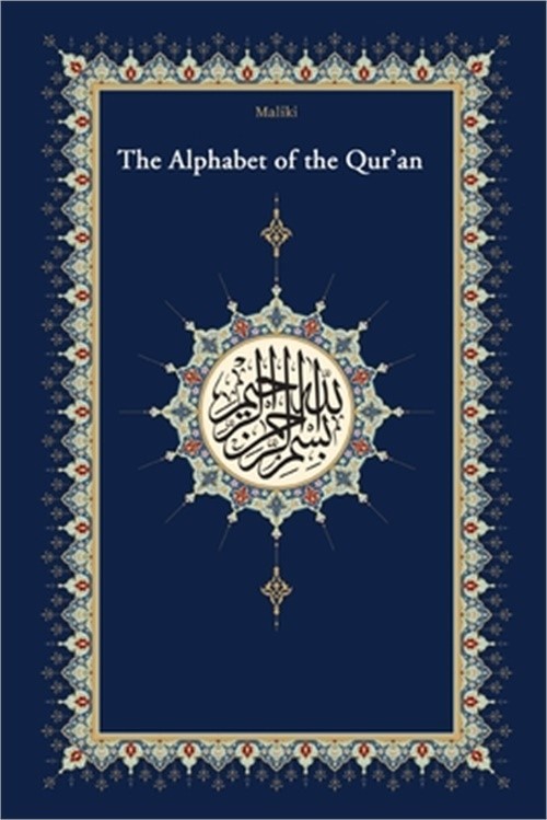 The Qaidah – The Alphabet of the Quran: With Additional lessons according to the