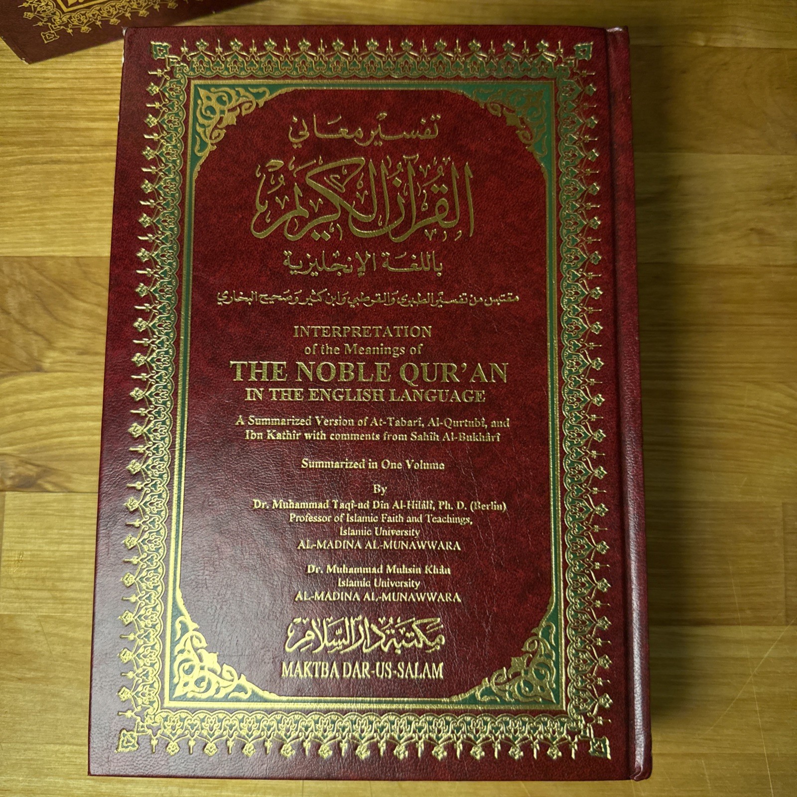 Interpretation of the Meanings of the Noble Qur’an in the English
