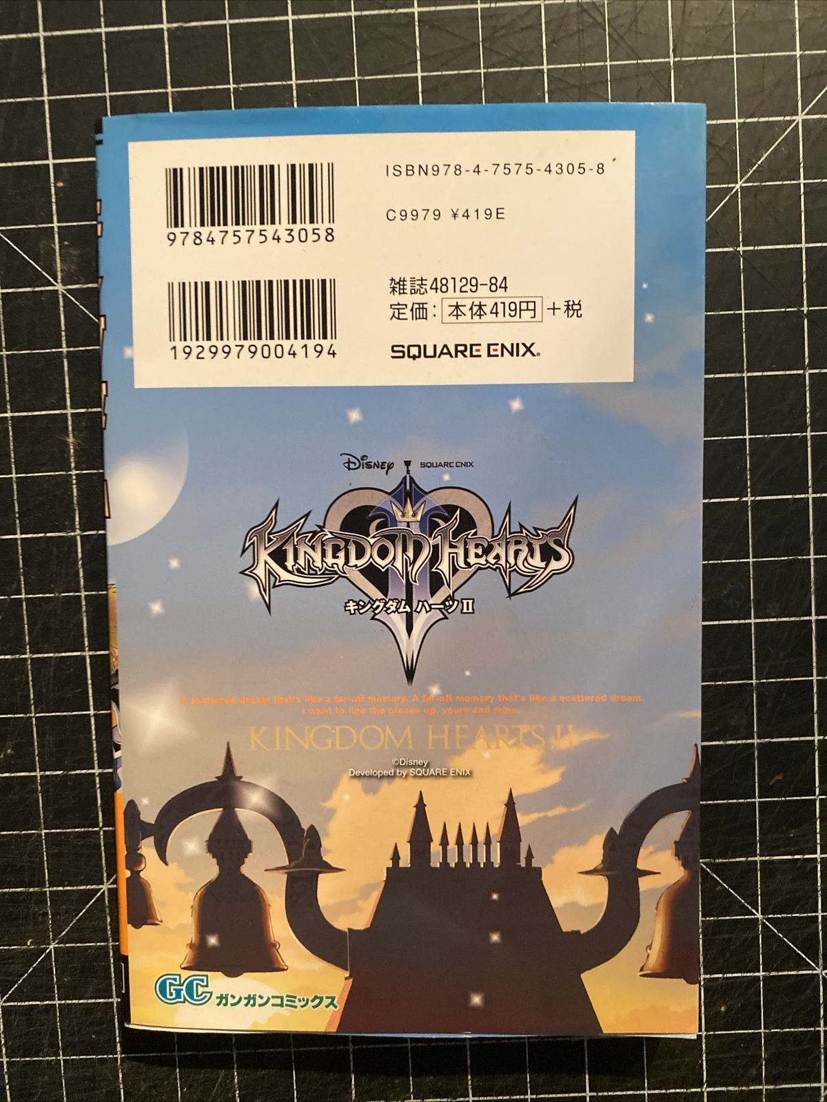 KINGDOM HEARTS (4 Volumes, Japanese Editions, Square Enix, Paperback)