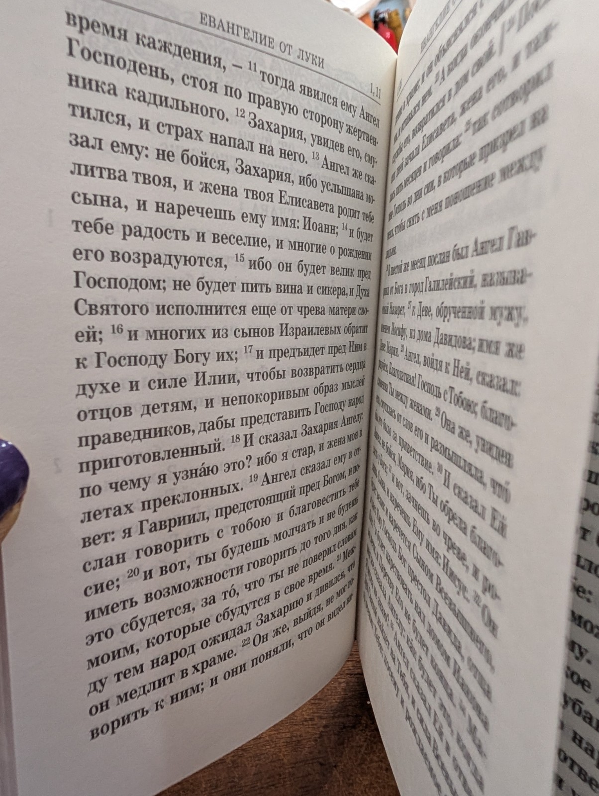 Russian Orthodox New Testament 2007 Moscow Cathedral Christ Savior Gilt HC