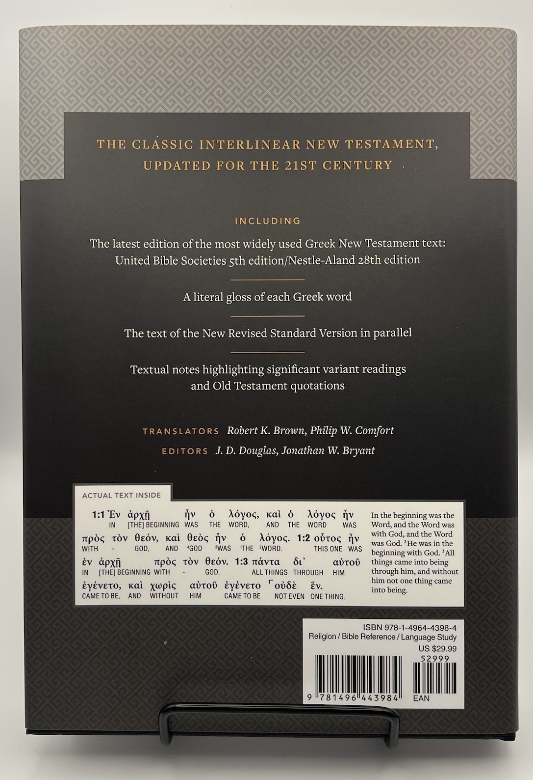 The New Greek/English Interlinear New Testament – NRSV Hardcover Bible Study
