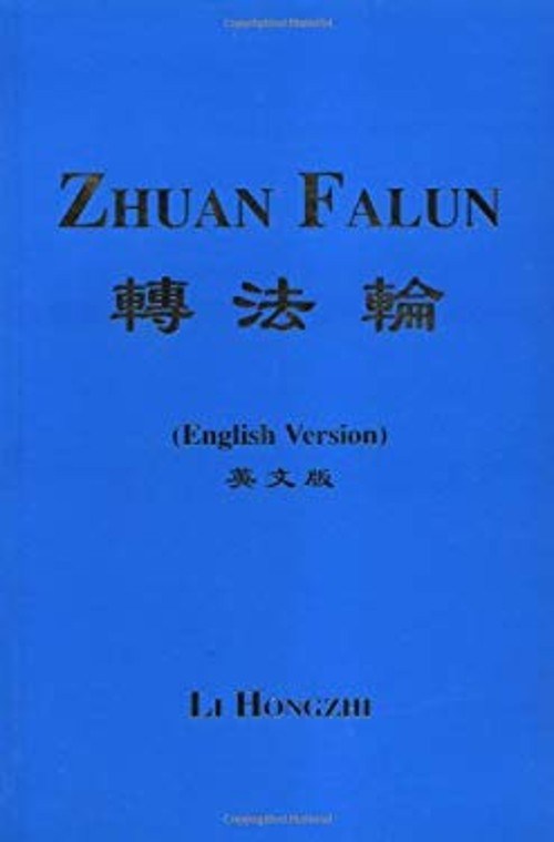 Zhuan Falun Paperback Li Hongzhi