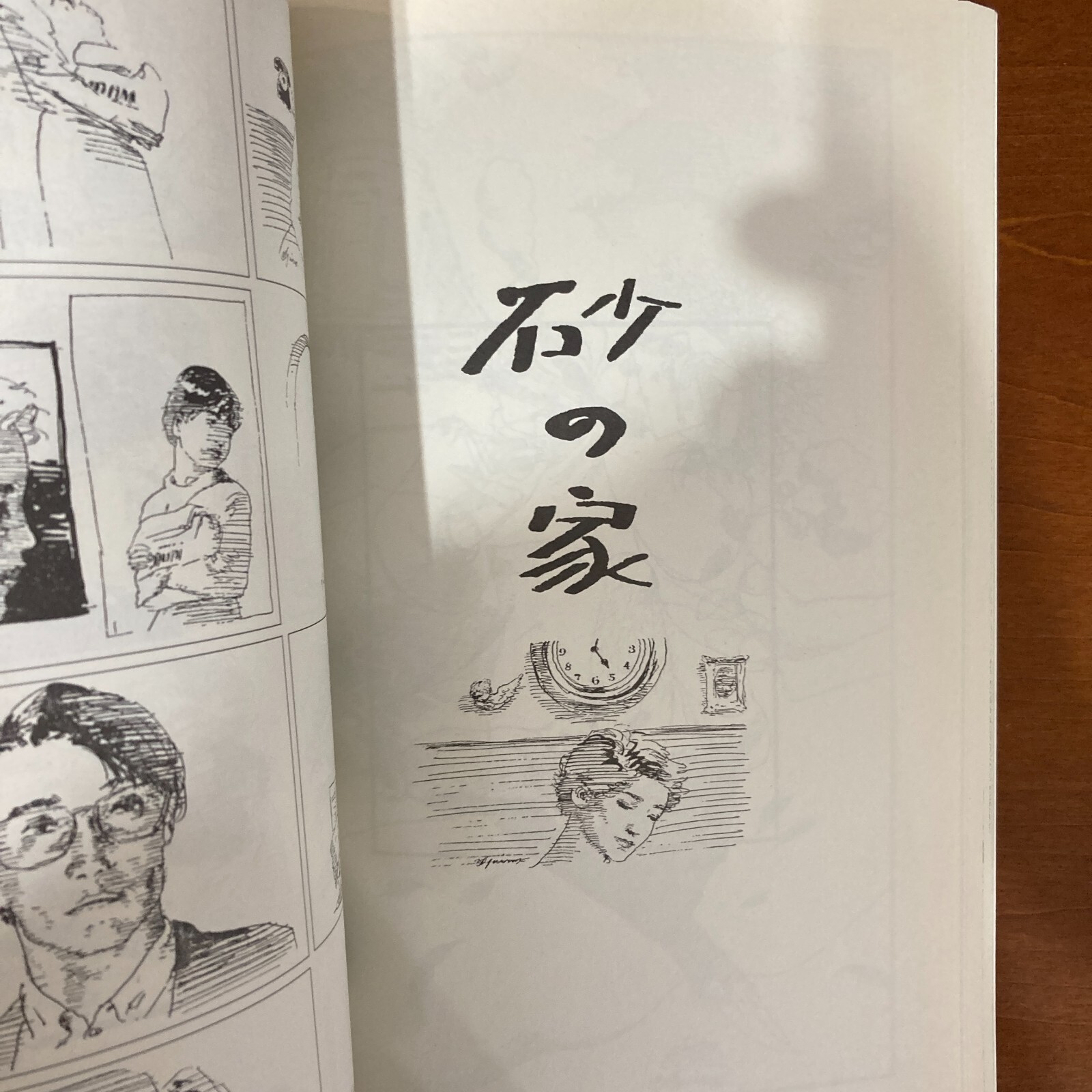 MONO AQUIRAX Akira Uno Art Book Illustration