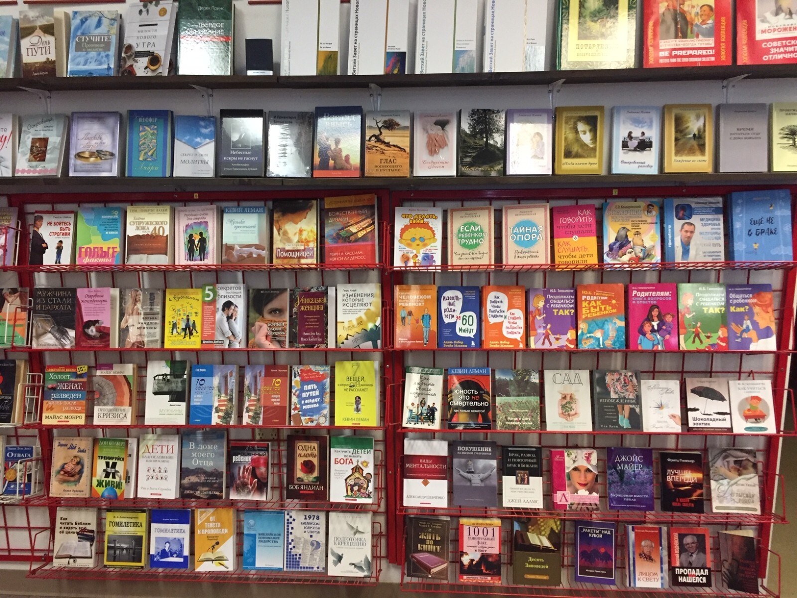 Russian Leather Bible Zipper Index Medium Size Русская Библия Замок,Индексы