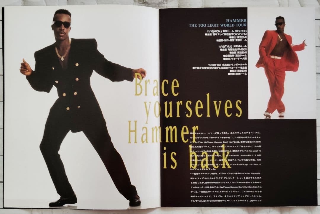 MC Hammer 1992 Japan Concert Tour Brochure 18 Pages Color Photos Text