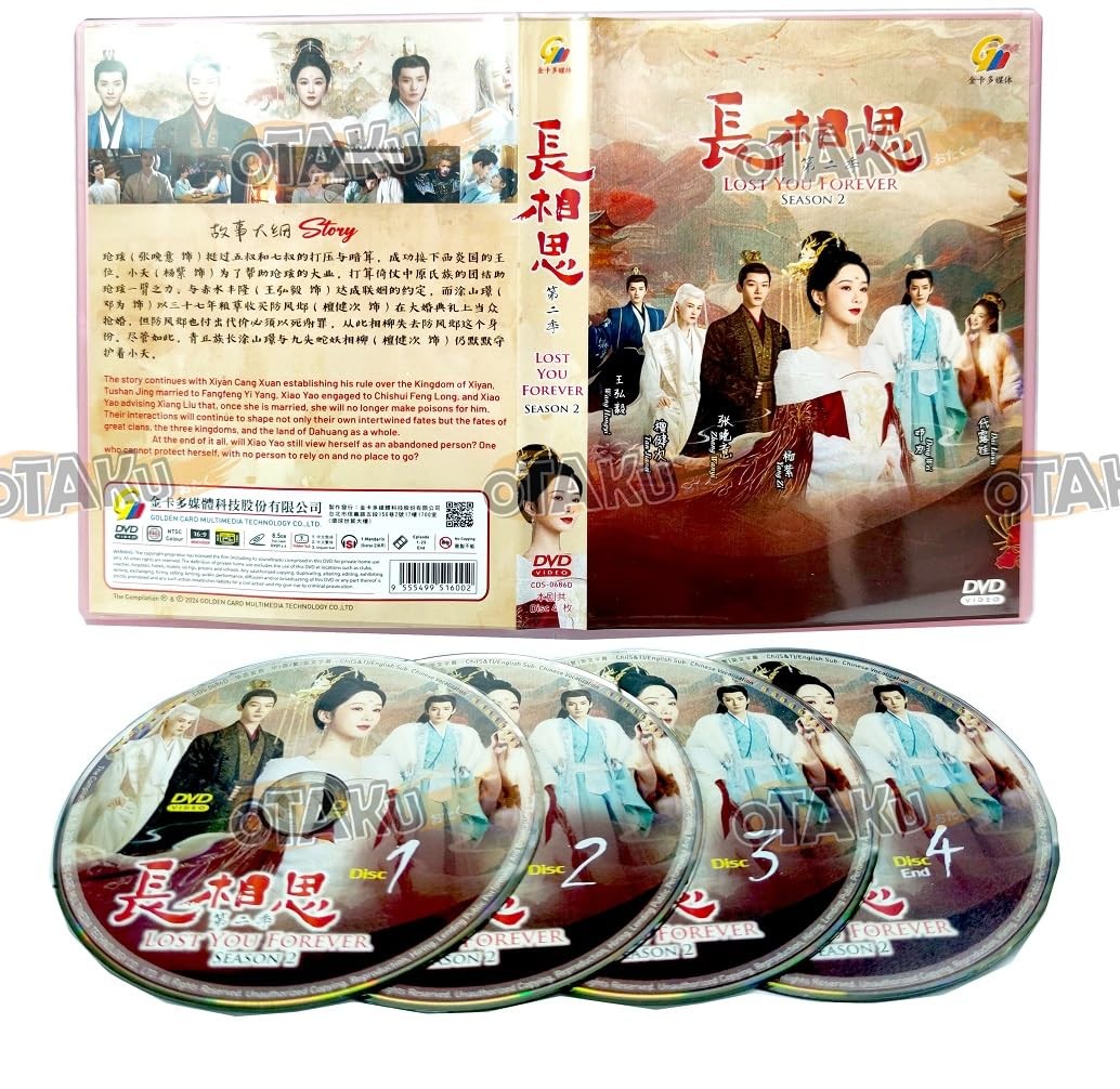 LOST YOU FOREVER (SEASON 2) 长相思 第二季 – COMPLETE CHINESE TV SERIES